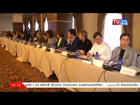 „დასაქმებულთა და პარტნიორთა ფორუმი 2018“ გაიხსნა